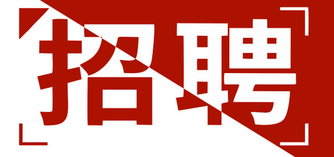 <b>广西金杯汽车大厦有限公司-人才招聘</b>